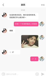 飞鸽社交直播安卓在线观看版 V1.1.5