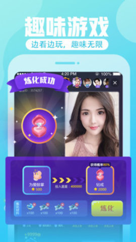 台妹直播安卓免费观看版 V3.7.10.1