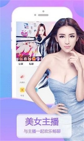 粉豹直播盒子安卓免费播放版 V2.4.5