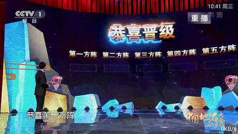 全球直播安卓免费看版 V1.0.1
