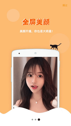 雅情会直播安卓在线观看版 V1.7.7