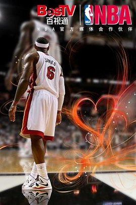 百事通nba直播安卓免费观看版 V4.0.2