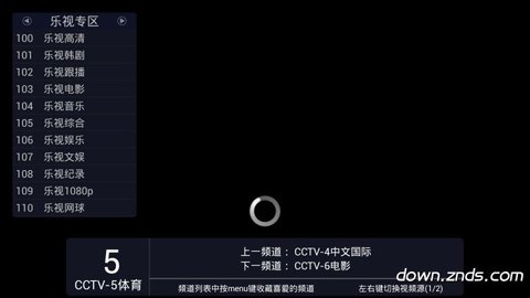 小贝壳直播安卓免费播放版 V3.0.4