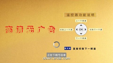 小贝壳直播安卓免费播放版 V3.0.4