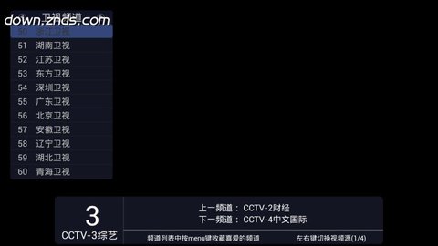 小贝壳直播安卓免费播放版 V3.0.4