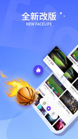 抓饭直播安卓免费看版 V2.7.6