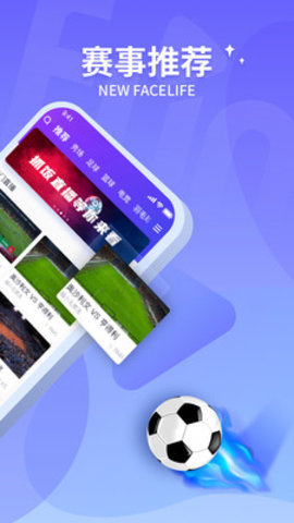 抓饭直播安卓免费看版 V2.7.6