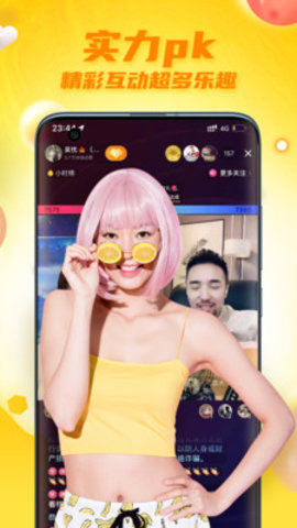 爱看直播安卓免费看版 V1.0.8