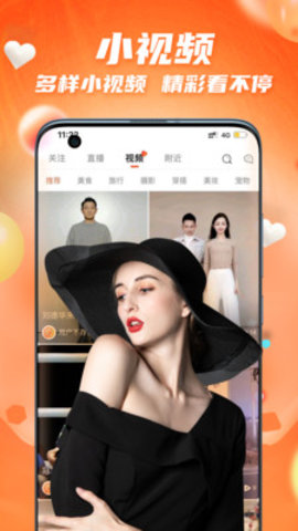 爱看直播安卓免费看版 V1.0.8