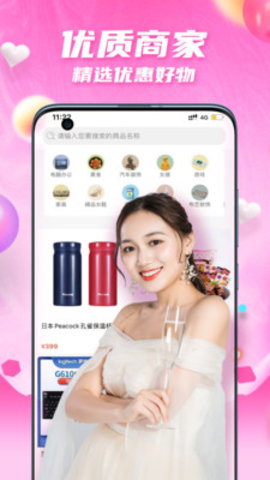 爱看直播安卓免费看版 V1.0.8