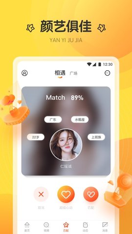 萤火直播安卓在线观看版 V5.4.5