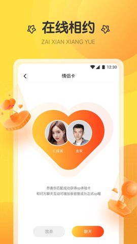 萤火直播安卓在线观看版 V5.4.5