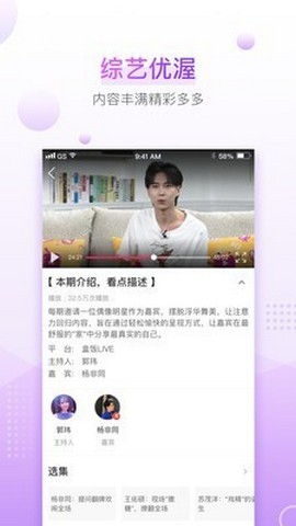 盒饭LIVE直播安卓在线播放版 V2.2.9.157