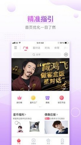 盒饭LIVE直播安卓在线播放版 V2.2.9.157