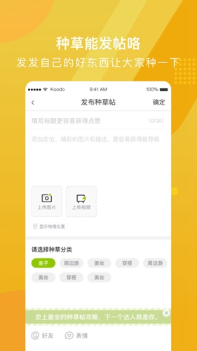 19楼安卓官方版 V7.2.4