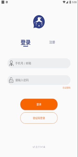 有解安卓免费版 V1.0.11