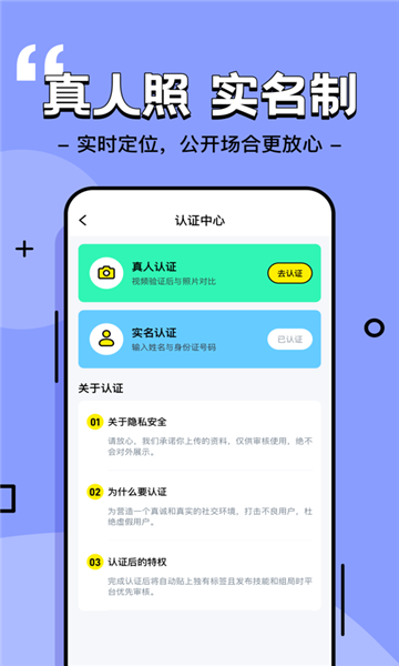 玩偶陪玩app安卓官方正版 V1.0.0