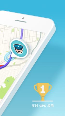 waze导航安卓免费版 V4.74.0.3