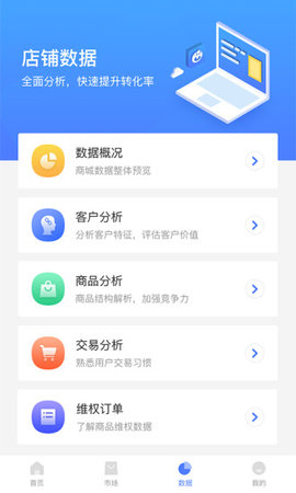 麦啦啦商城安卓免费版 V1.5.0