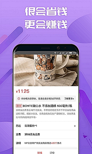 慧购云商城安卓官方版 V2.6.2