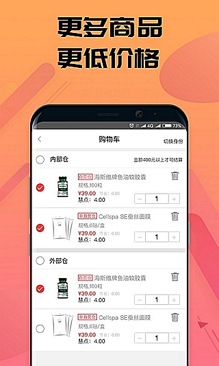 慧购云商城安卓官方版 V2.6.2