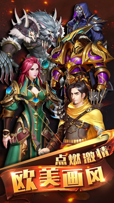 命运对决安卓官服版 V1.0.0