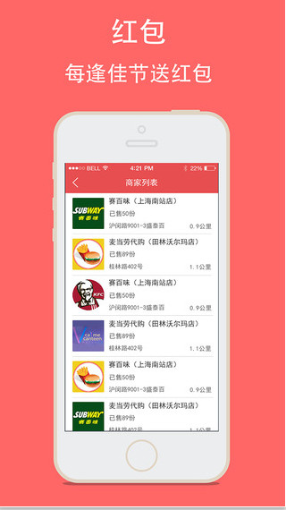 邻趣小店安卓官方正版 V2.2.25