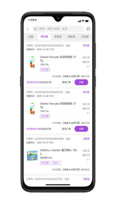 环球悠选安卓免费版 V1.0.0
