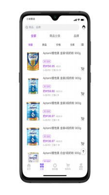 环球悠选安卓免费版 V1.0.0