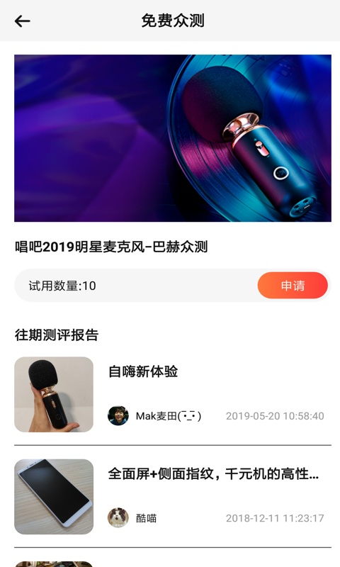福利多多安卓正式版 V1.5