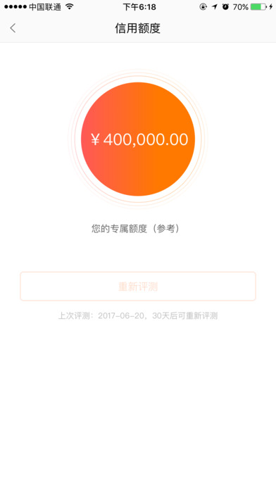 美利二手车安卓免费版 V5.8.2.21225