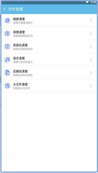 DDCleaner安卓官方正版 V1.0.0